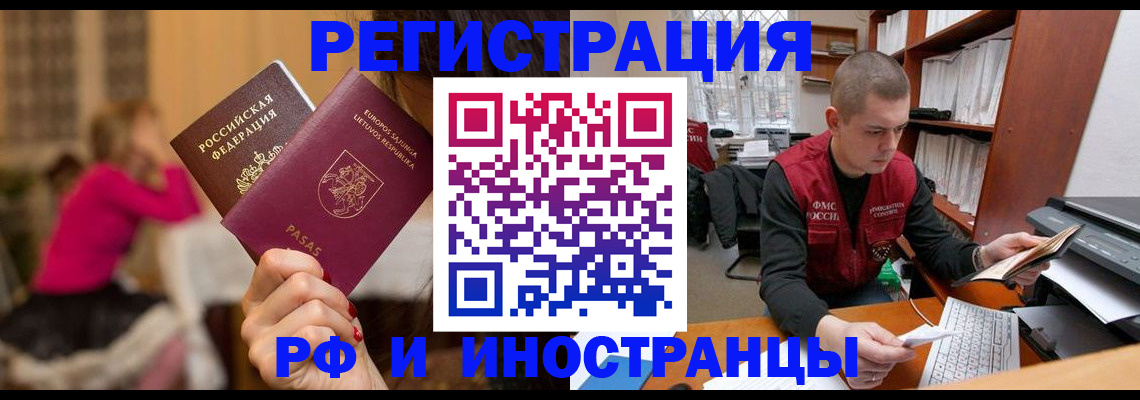найти адрес прописки в Обояни